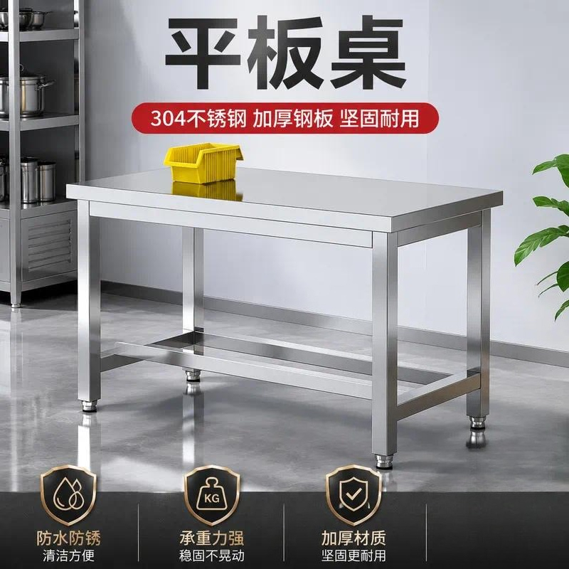 طاولة عمل مسطحة من الفولاذ الم - مراجعة Commercial Kitchen Worktops وسعره