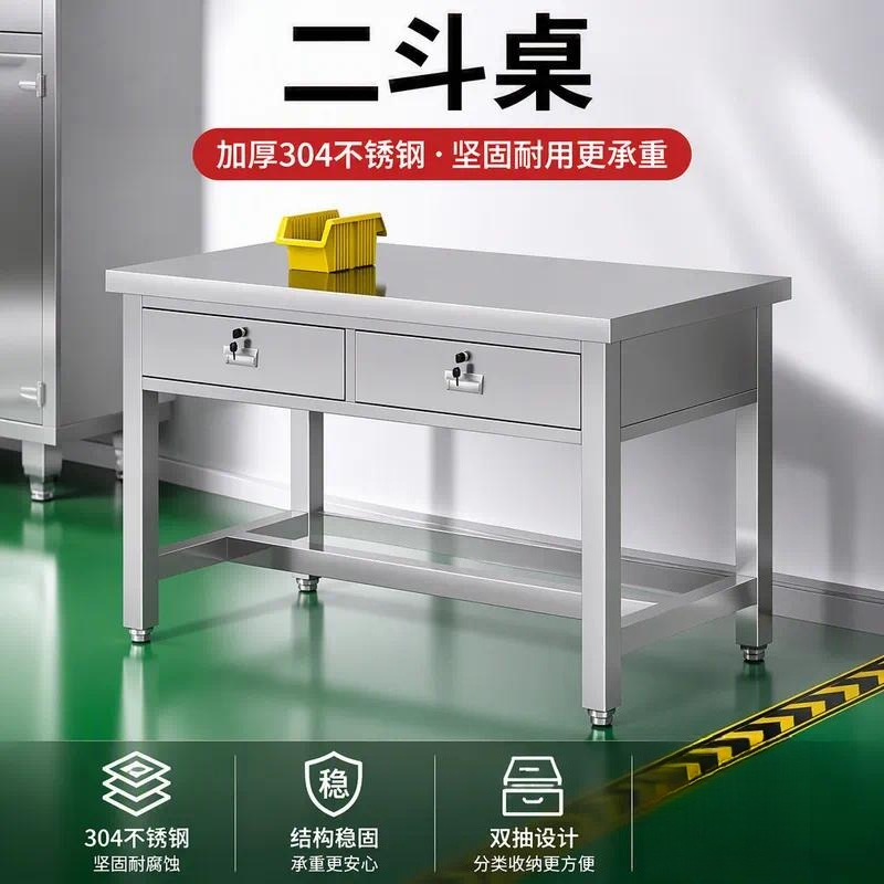 طاولة عمل مسطحة من الفولاذ الم - مراجعة Commercial Kitchen Worktops وسعره