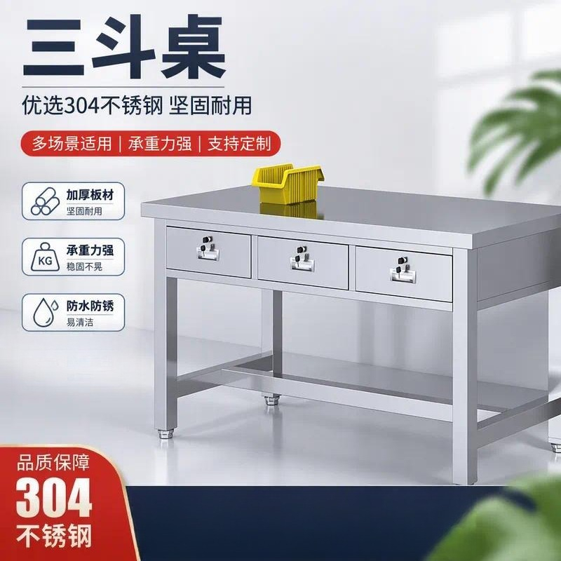 طاولة عمل مسطحة من الفولاذ الم - مراجعة Commercial Kitchen Worktops وسعره